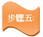 STEP5